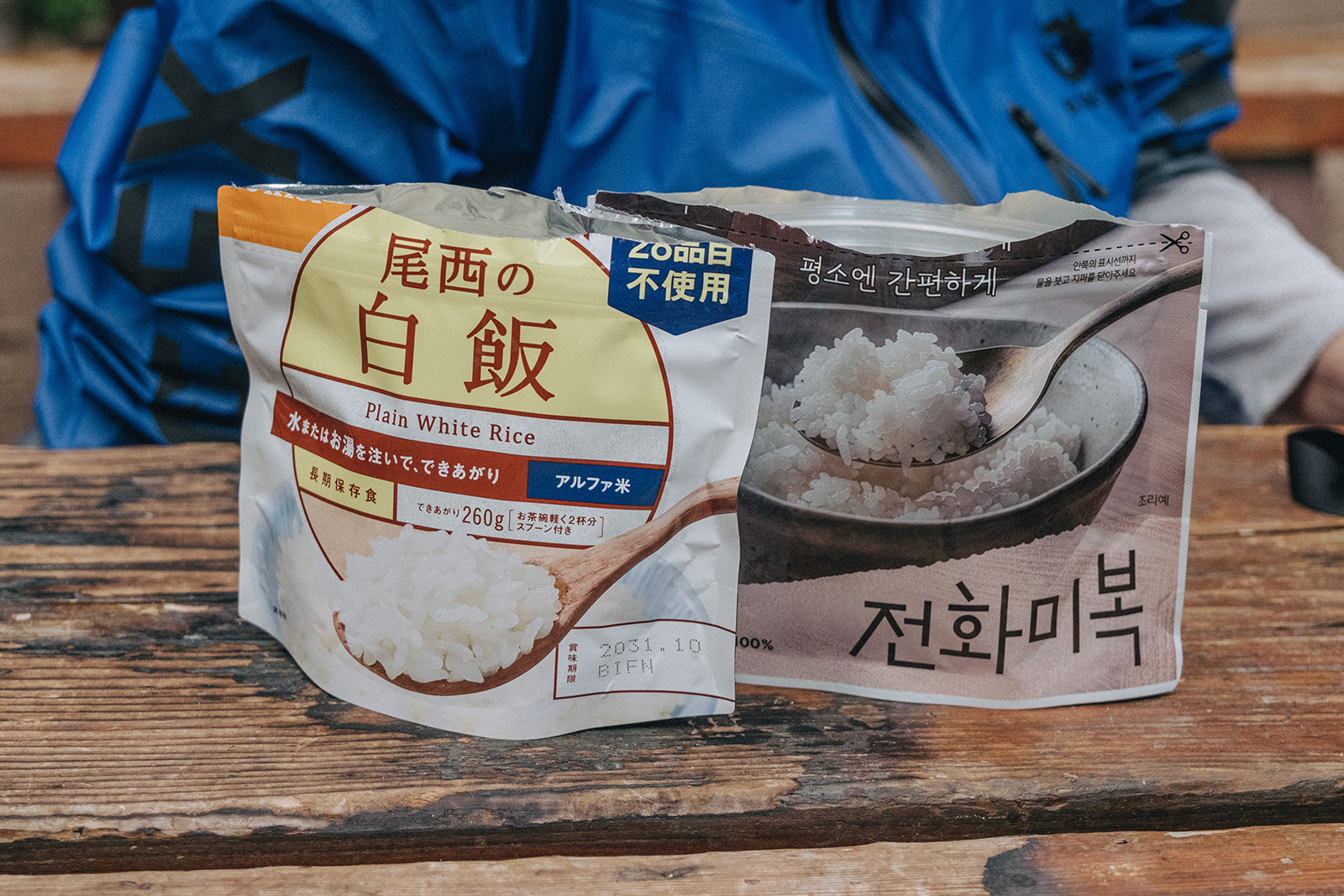 국산 알파미의 귀환 전화미복